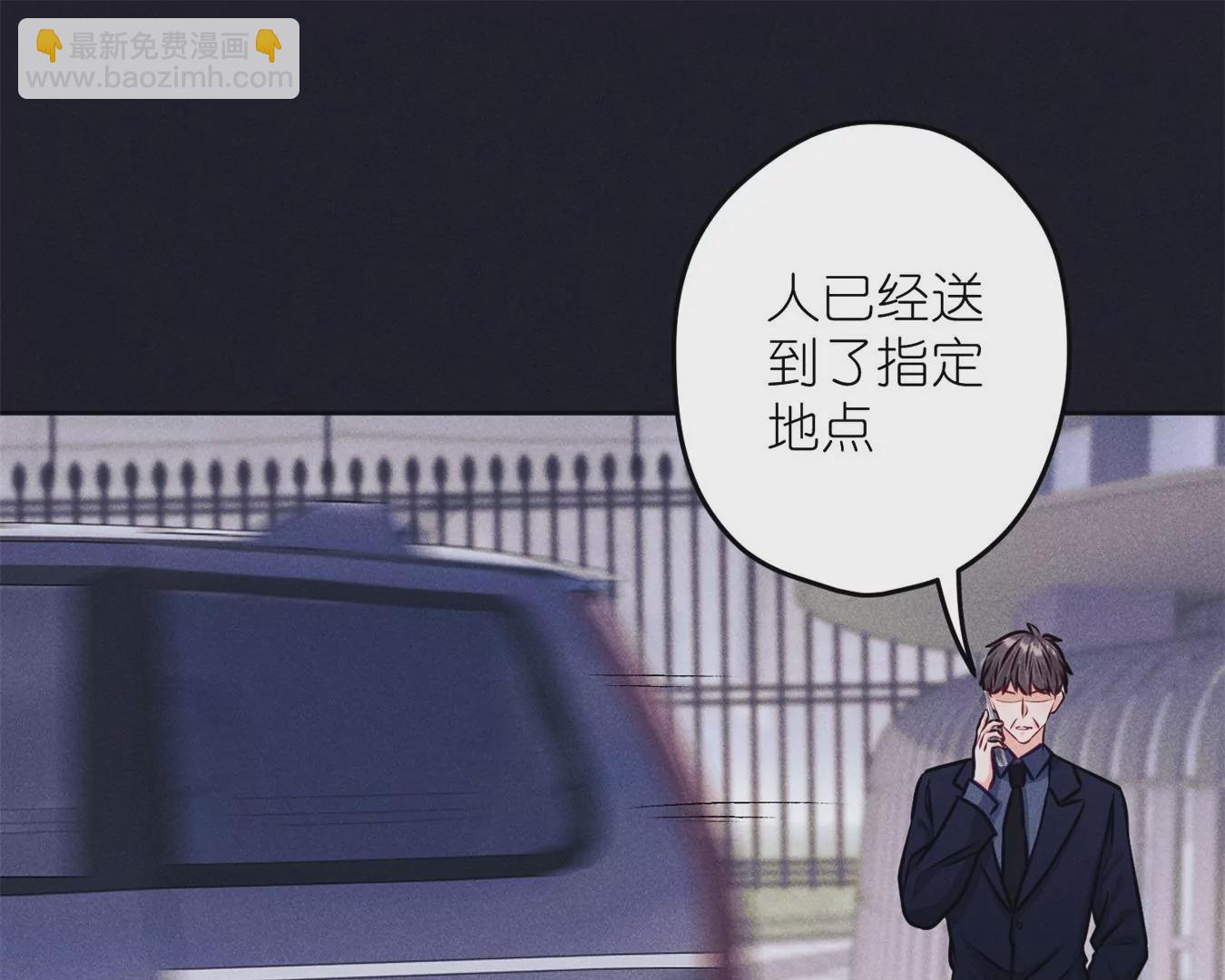 🍲最豪赘婿 龙王殿 第214话 营救岳父？ 第18页