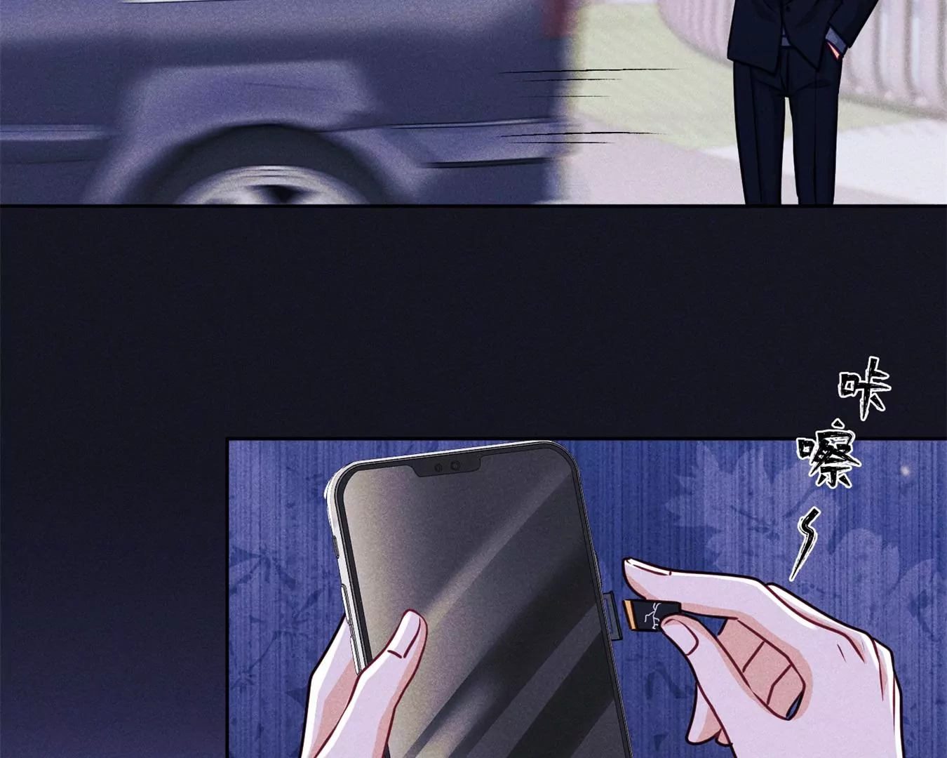 🍲最豪赘婿 龙王殿 第214话 营救岳父？ 第19页