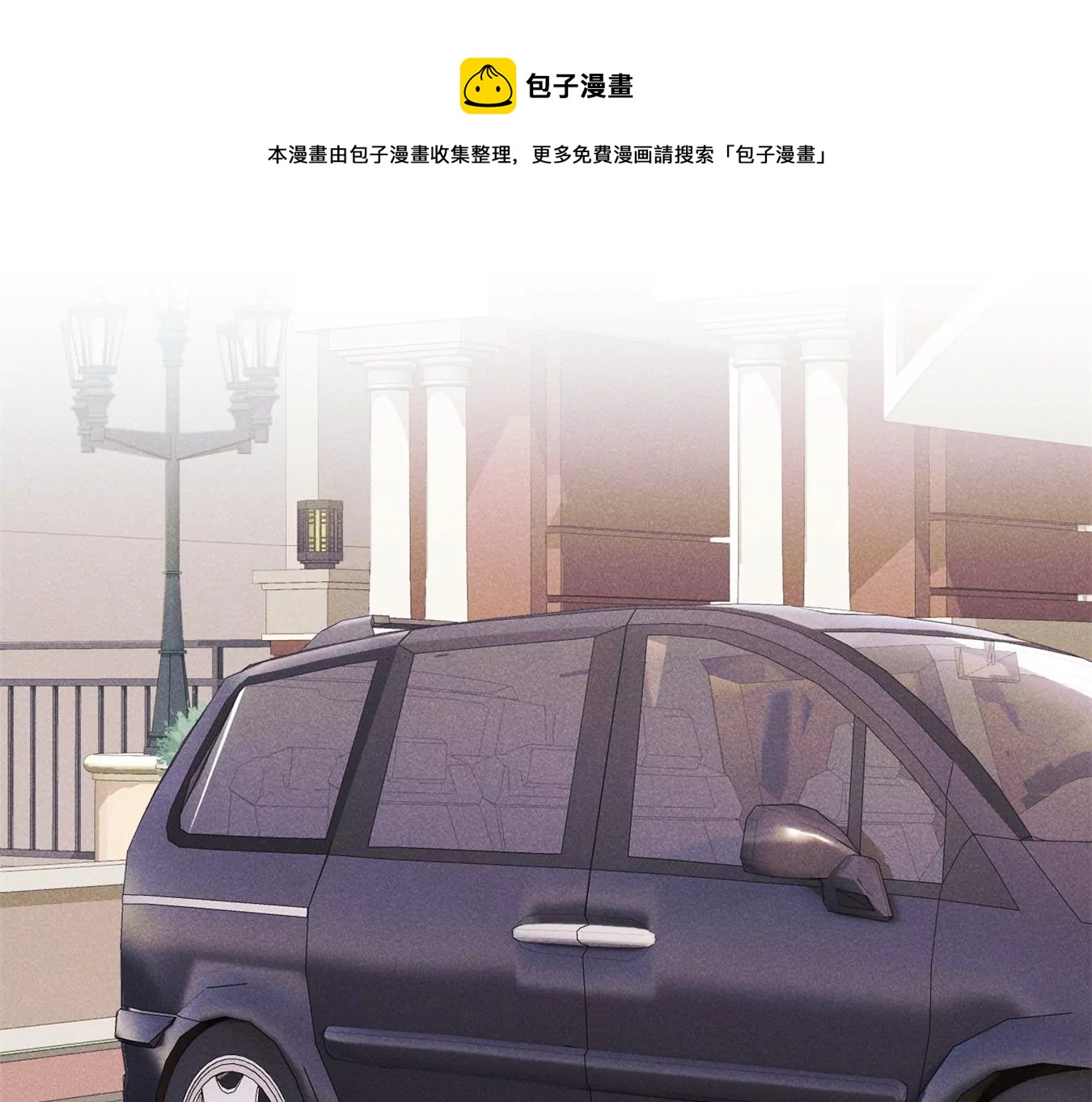🍲最豪赘婿 龙王殿 第214话 营救岳父？ 第21页