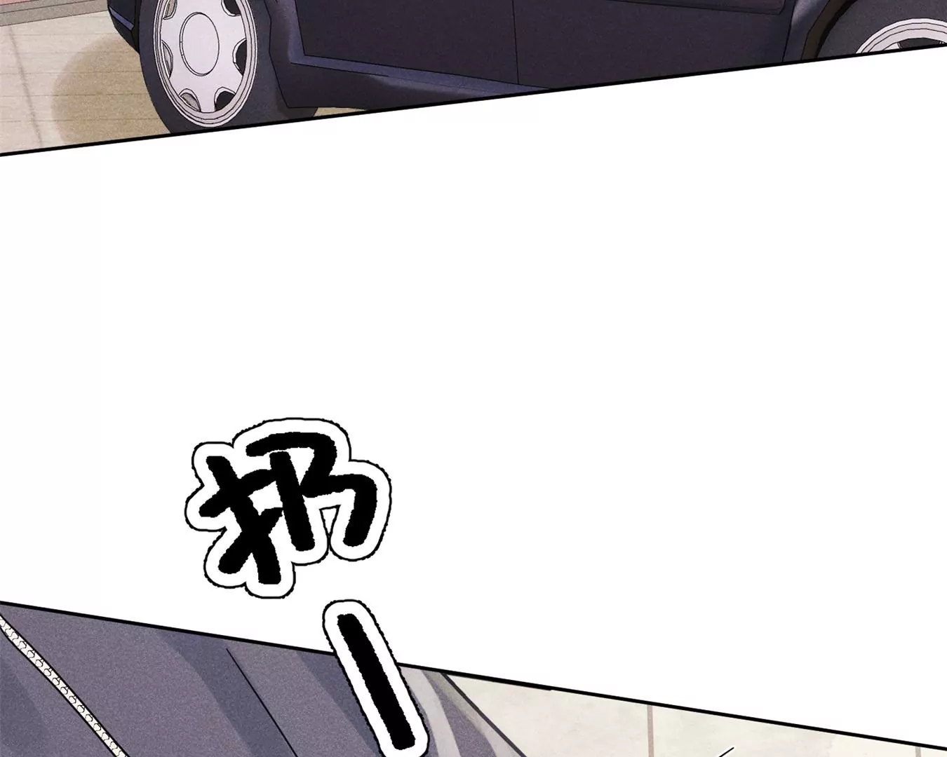 🍲最豪赘婿 龙王殿 第214话 营救岳父？ 第22页