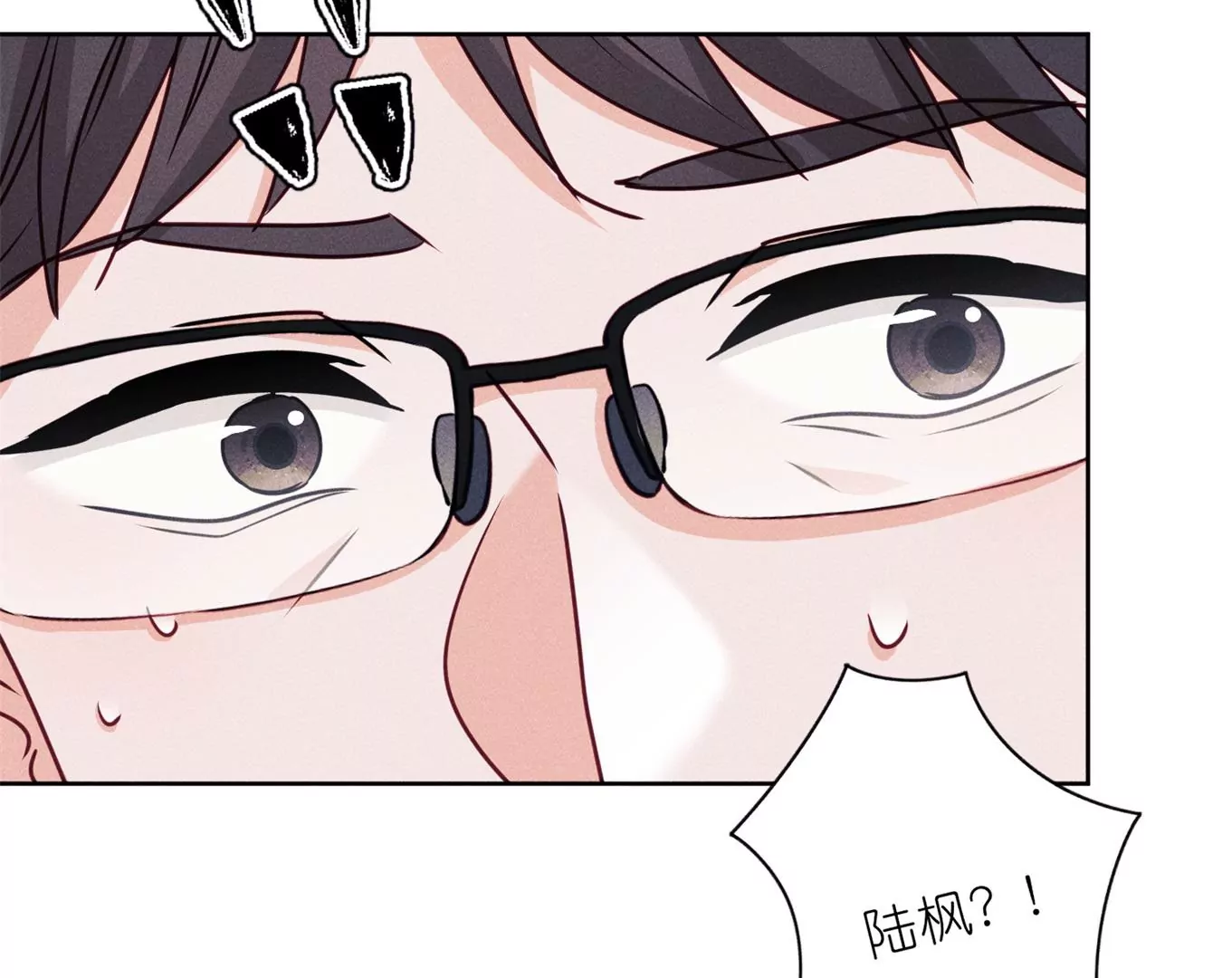 🍲最豪赘婿 龙王殿 第214话 营救岳父？ 第31页