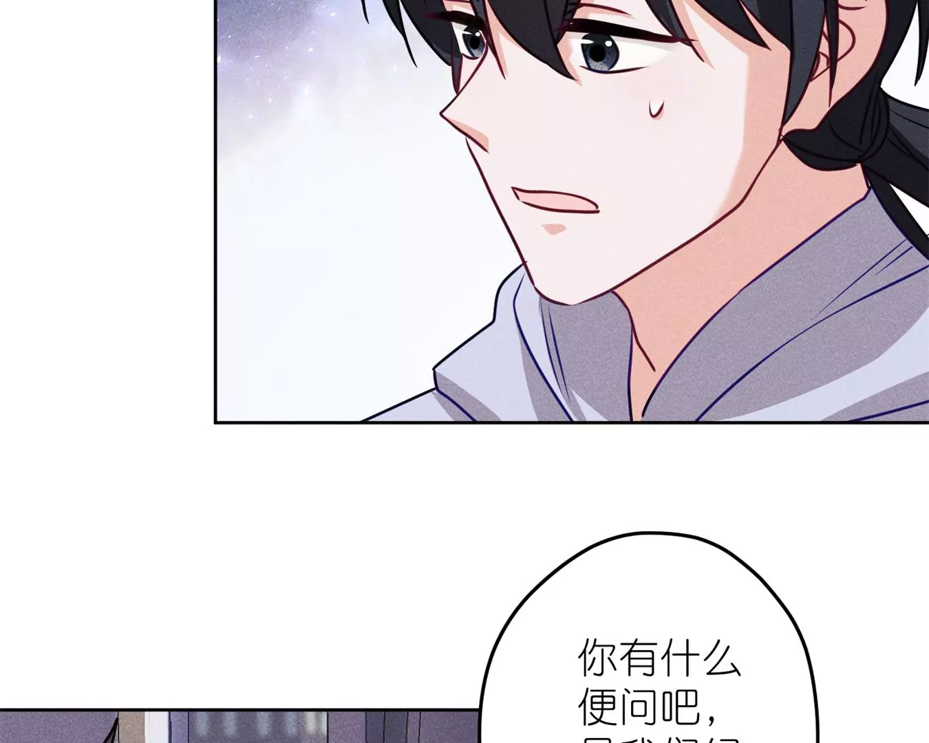 🍲最豪赘婿 龙王殿 第214话 营救岳父？ 第34页