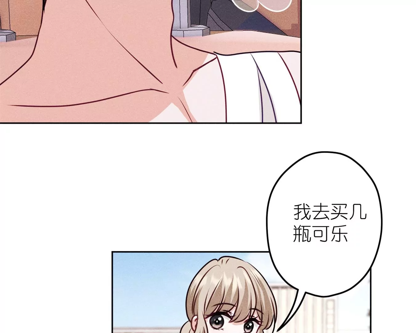 🍲最豪赘婿 龙王殿 第214话 营救岳父？ 第36页