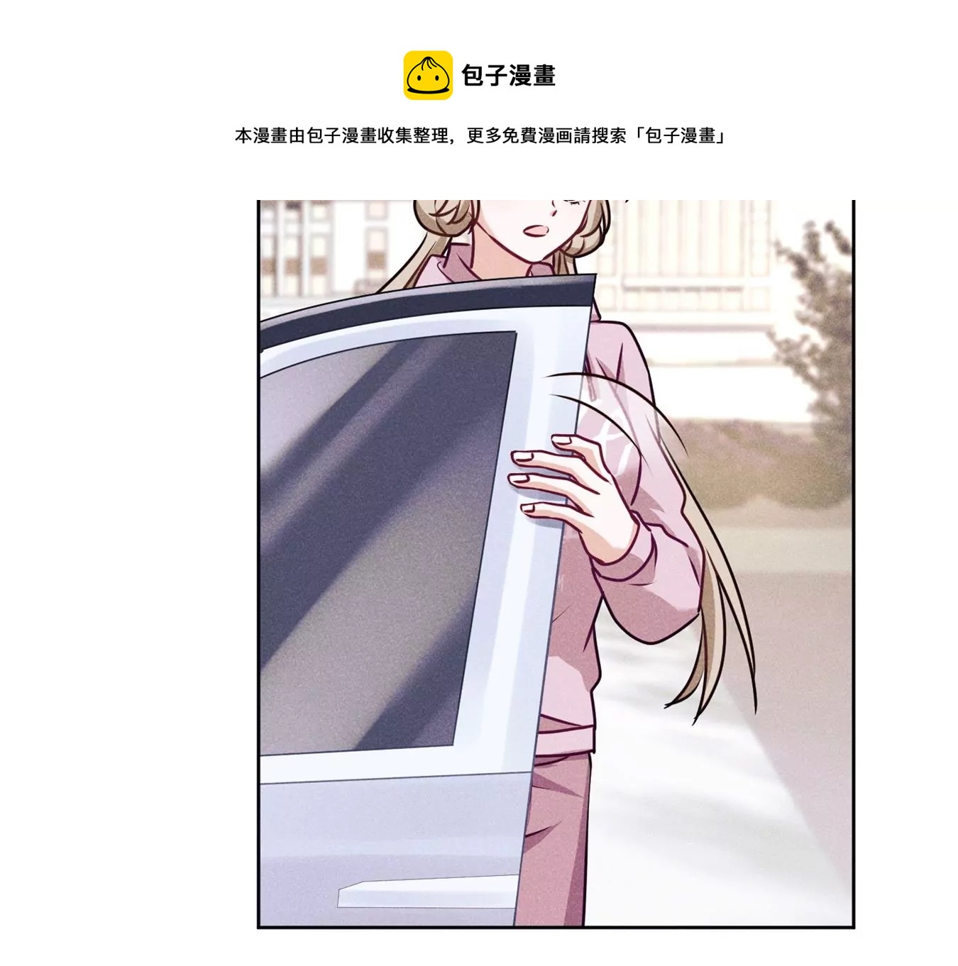 🍲最豪赘婿 龙王殿 第214话 营救岳父？ 第37页