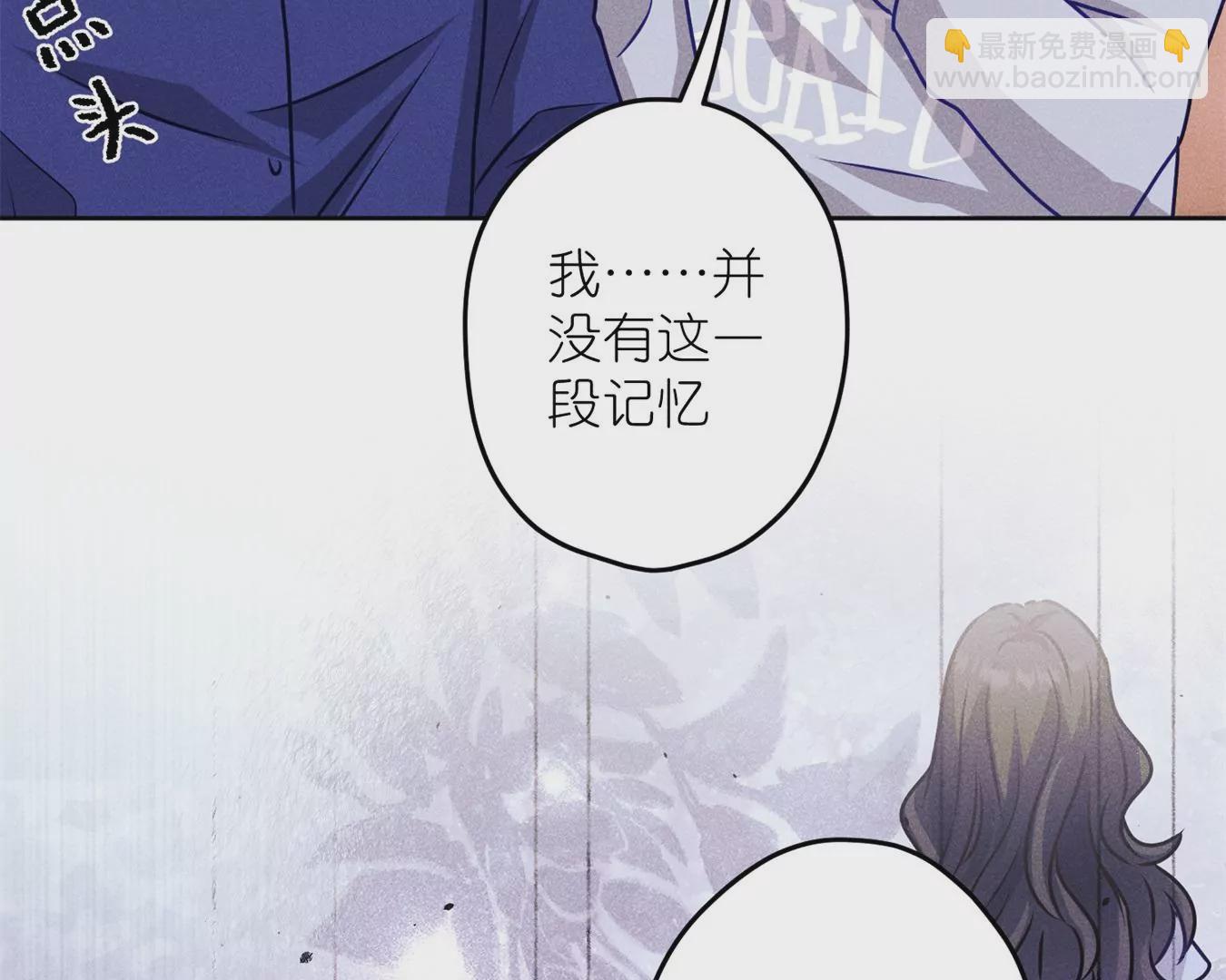 🍲最豪赘婿 龙王殿 第214话 营救岳父？ 第40页
