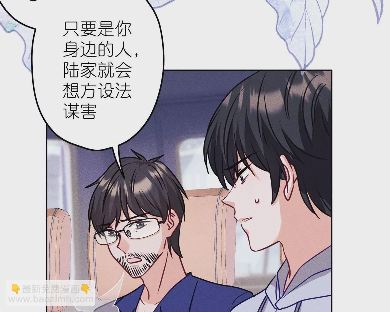 🍲最豪赘婿 龙王殿 第214话 营救岳父？ 第46页