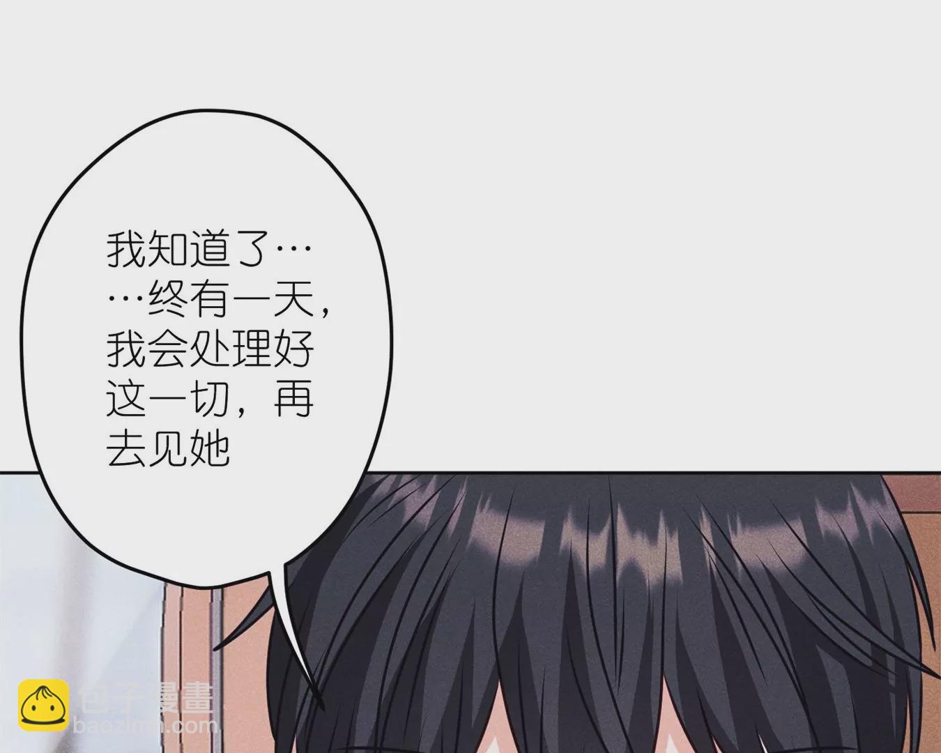 🍲最豪赘婿 龙王殿 第214话 营救岳父？ 第48页