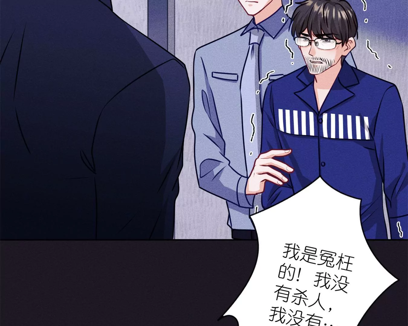 🍲最豪赘婿 龙王殿 第214话 营救岳父？ 第6页