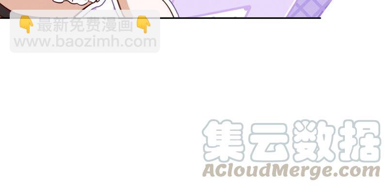 🍲最豪赘婿 龙王殿 第121话 先下手为强 第19页
