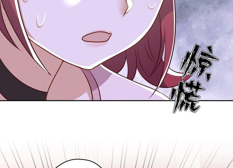 🍲最豪赘婿 龙王殿 第121话 先下手为强 第24页