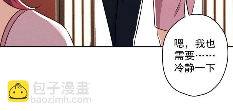 🍲最豪赘婿 龙王殿 第121话 先下手为强 第36页