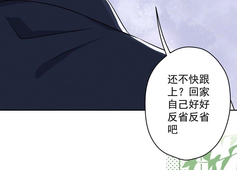 🍲最豪赘婿 龙王殿 第121话 先下手为强 第39页
