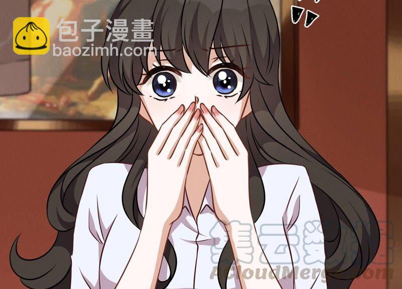 🍲最豪赘婿 龙王殿 第121话 先下手为强 第4页