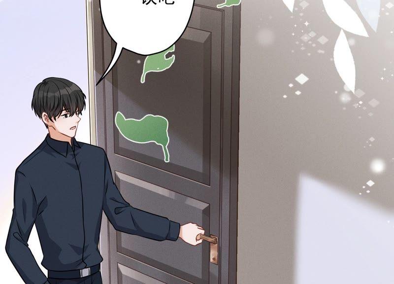 🍲最豪赘婿 龙王殿 第121话 先下手为强 第41页