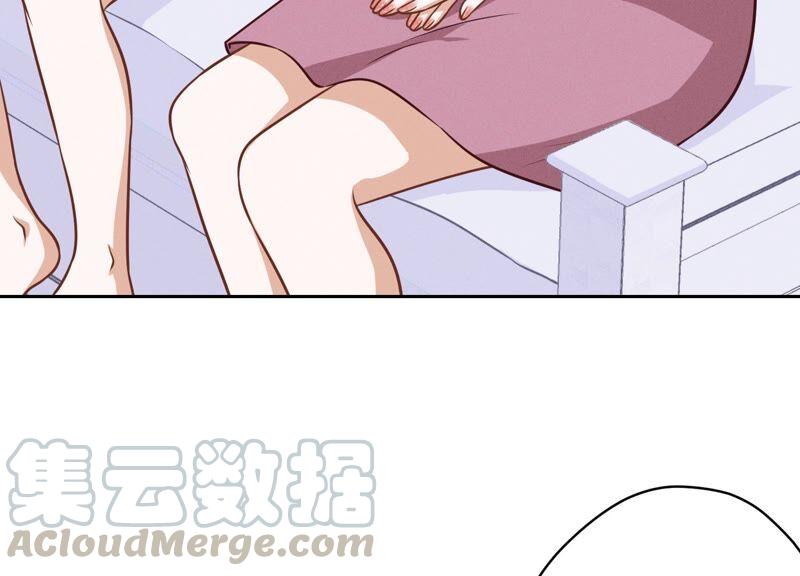 🍲最豪赘婿 龙王殿 第121话 先下手为强 第46页