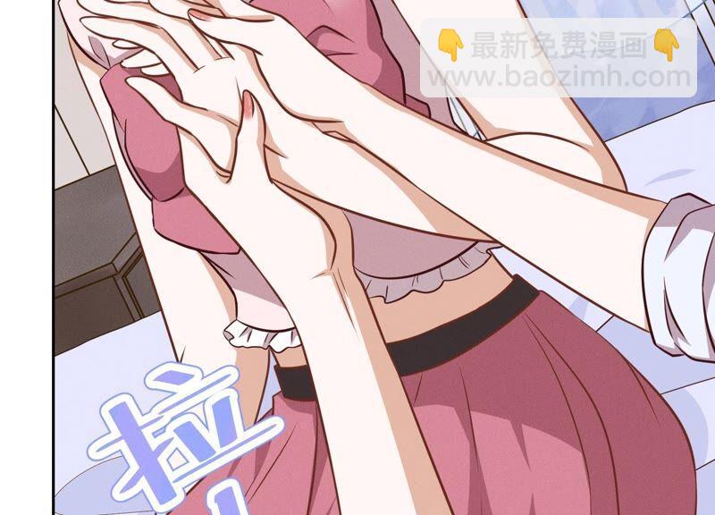 🍲最豪赘婿 龙王殿 第121话 先下手为强 第48页