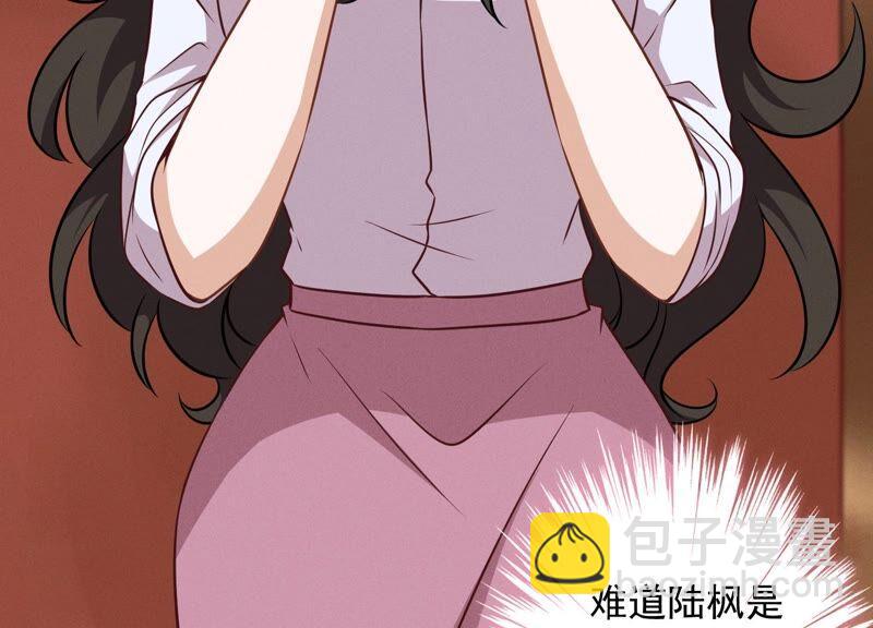🍲最豪赘婿 龙王殿 第121话 先下手为强 第5页