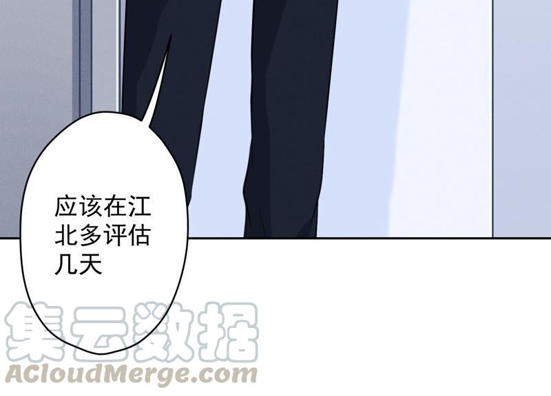 🍲最豪赘婿 龙王殿 第123话 最后的遗嘱 第13页