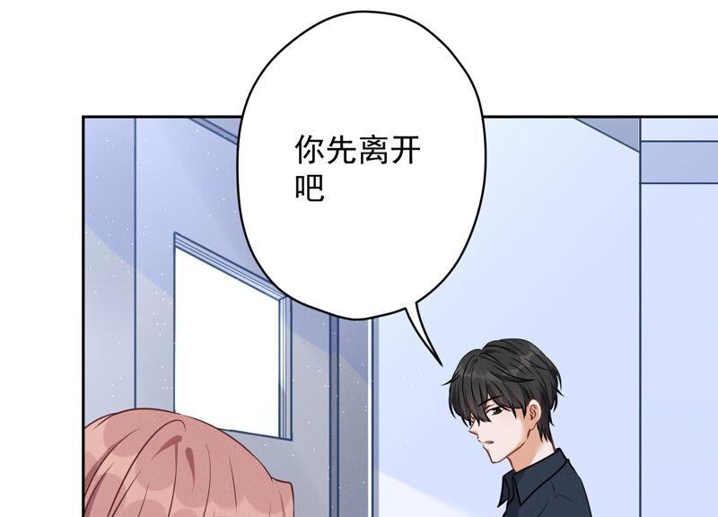 🍲最豪赘婿 龙王殿 第123话 最后的遗嘱 第17页