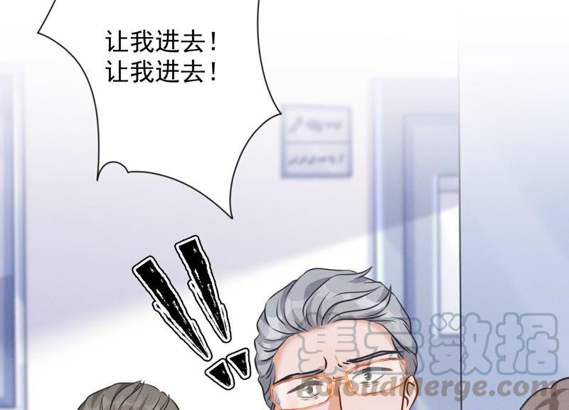 🍲最豪赘婿 龙王殿 第123话 最后的遗嘱 第28页