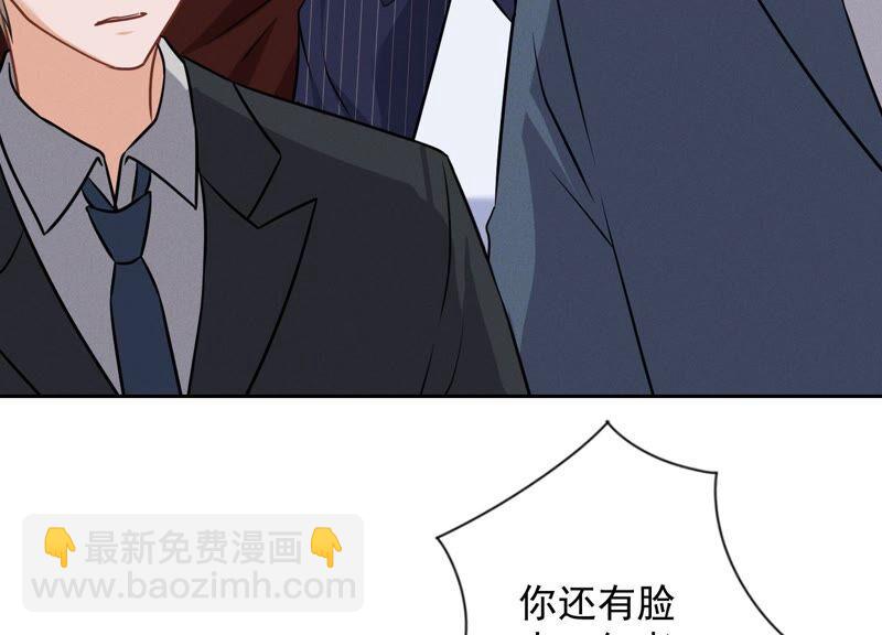 🍲最豪赘婿 龙王殿 第123话 最后的遗嘱 第30页