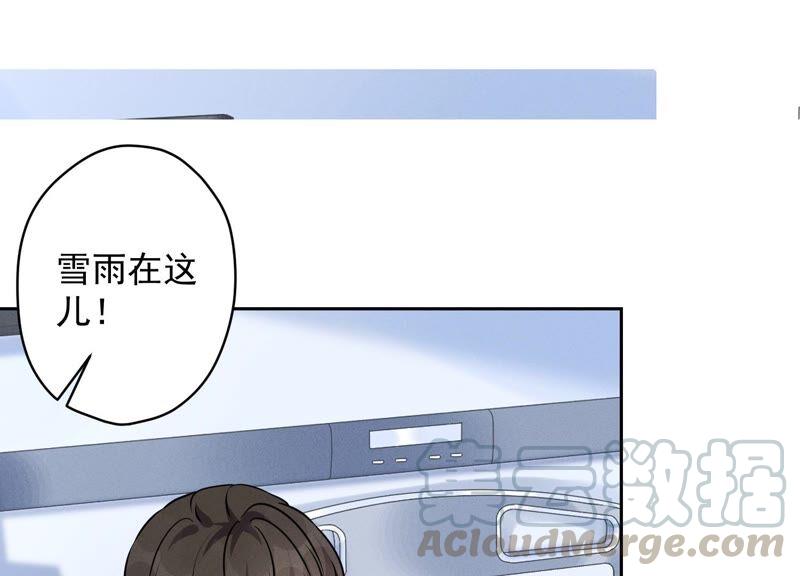 🍲最豪赘婿 龙王殿 第123话 最后的遗嘱 第37页