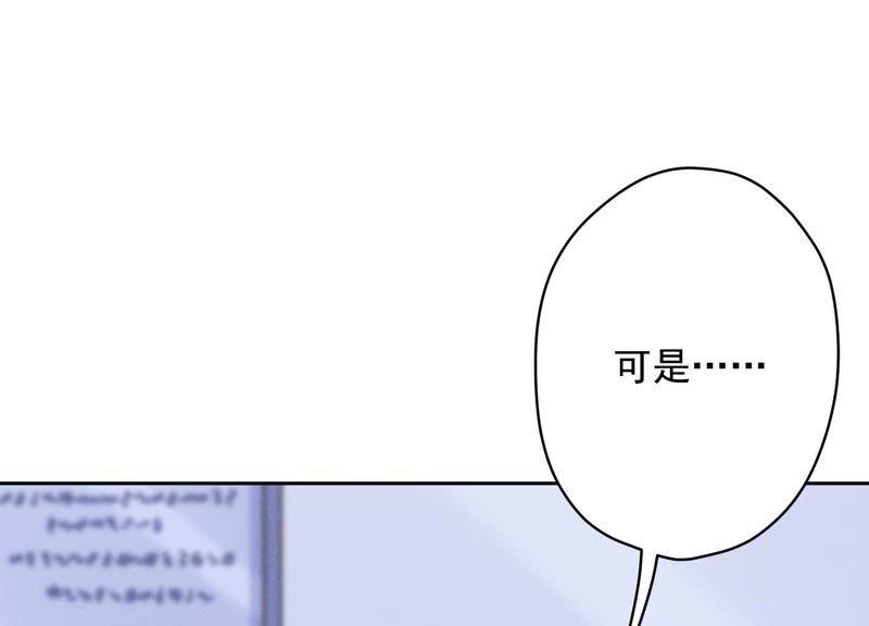 🍲最豪赘婿 龙王殿 第123话 最后的遗嘱 第47页