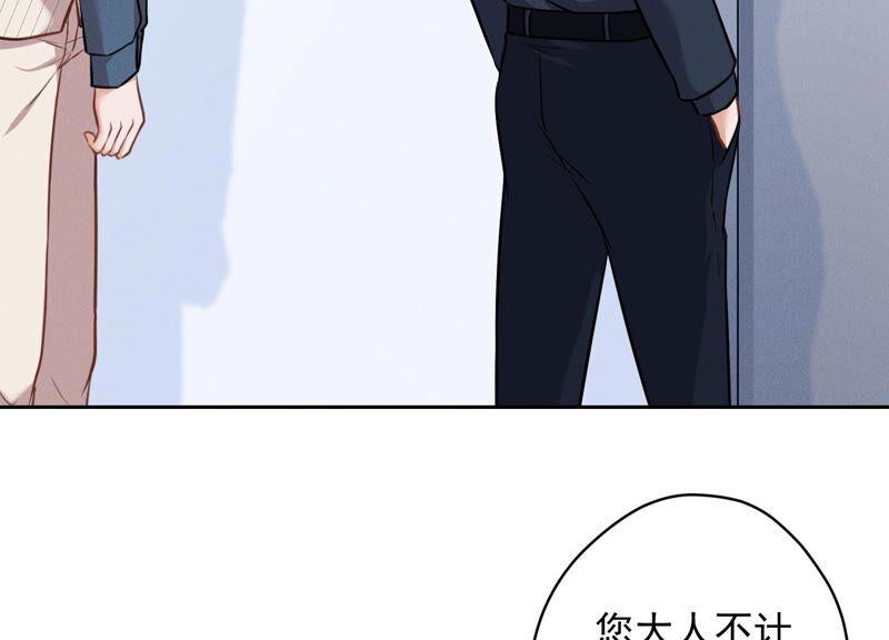 🍲最豪赘婿 龙王殿 第123话 最后的遗嘱 第5页