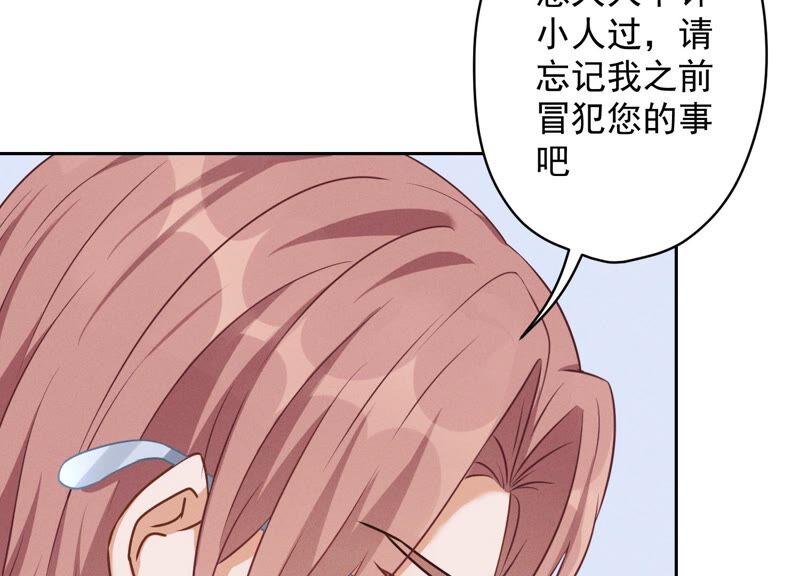 🍲最豪赘婿 龙王殿 第123话 最后的遗嘱 第6页