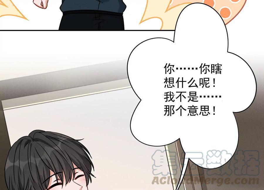 🍲最豪赘婿 龙王殿 第125话 暗杀行动 第10页