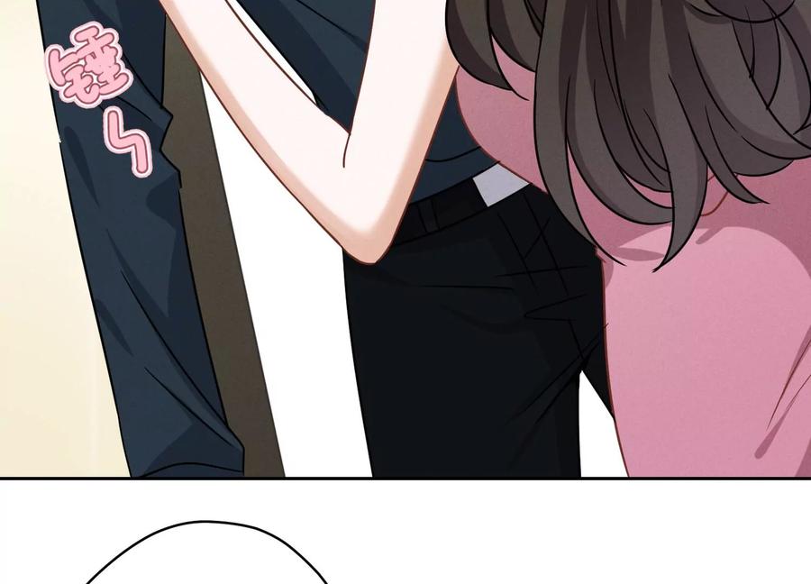 🍲最豪赘婿 龙王殿 第125话 暗杀行动 第12页