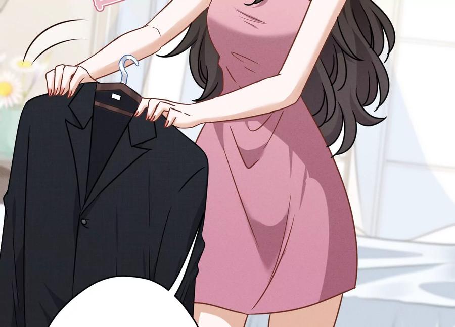 🍲最豪赘婿 龙王殿 第125话 暗杀行动 第17页