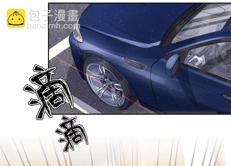 🍲最豪赘婿 龙王殿 第125话 暗杀行动 第29页