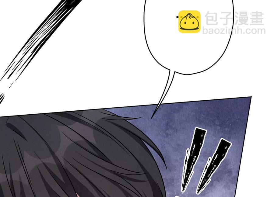 🍲最豪赘婿 龙王殿 第125话 暗杀行动 第33页