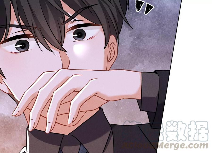 🍲最豪赘婿 龙王殿 第125话 暗杀行动 第34页