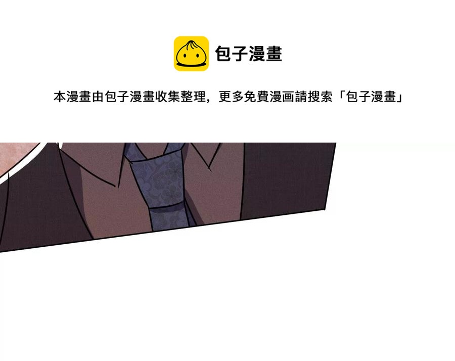 🍲最豪赘婿 龙王殿 第125话 暗杀行动 第35页