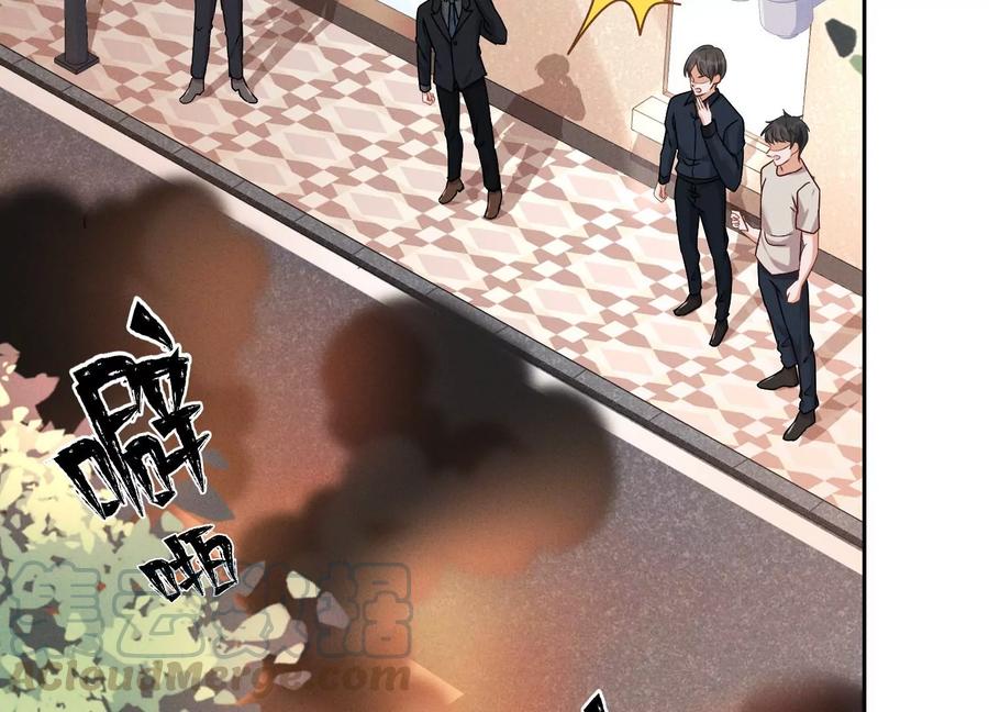 🍲最豪赘婿 龙王殿 第125话 暗杀行动 第37页