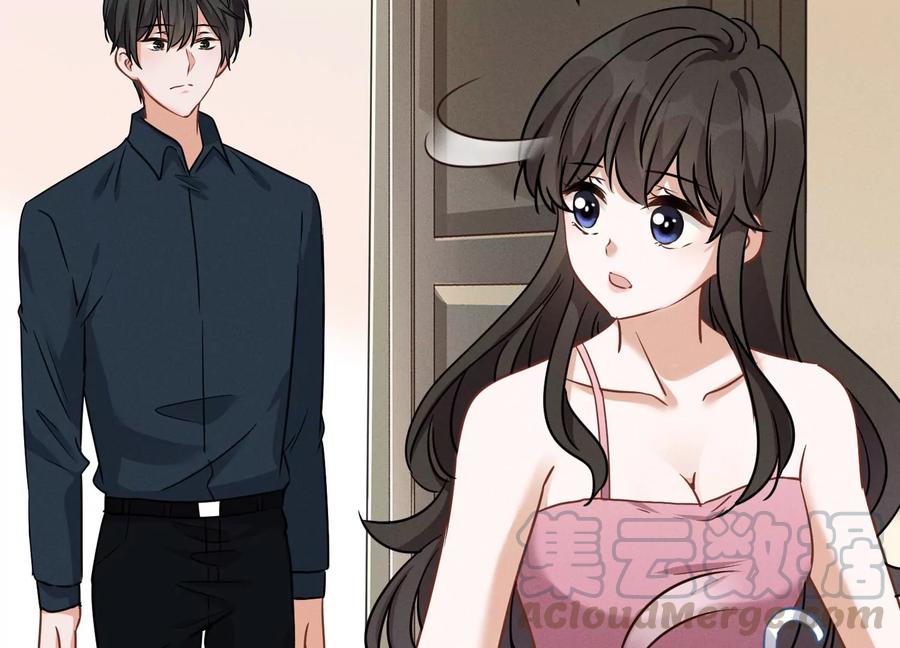🍲最豪赘婿 龙王殿 第125话 暗杀行动 第4页