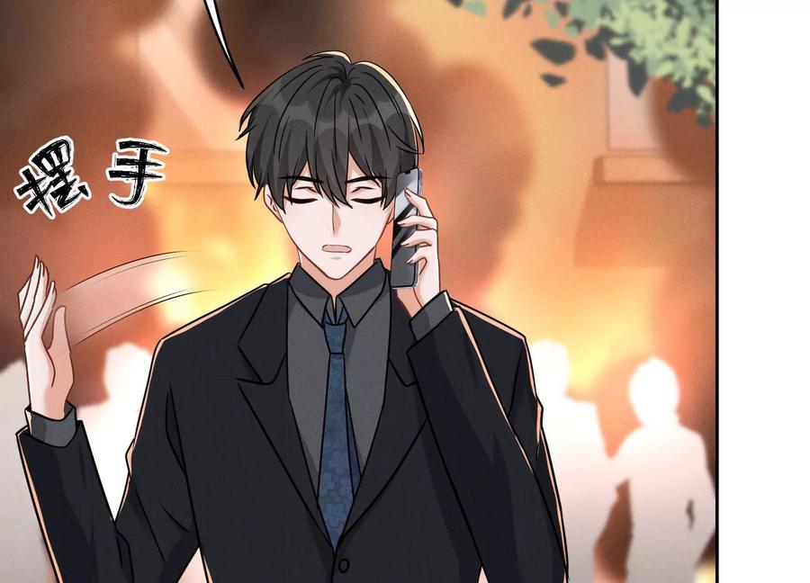 🍲最豪赘婿 龙王殿 第125话 暗杀行动 第47页