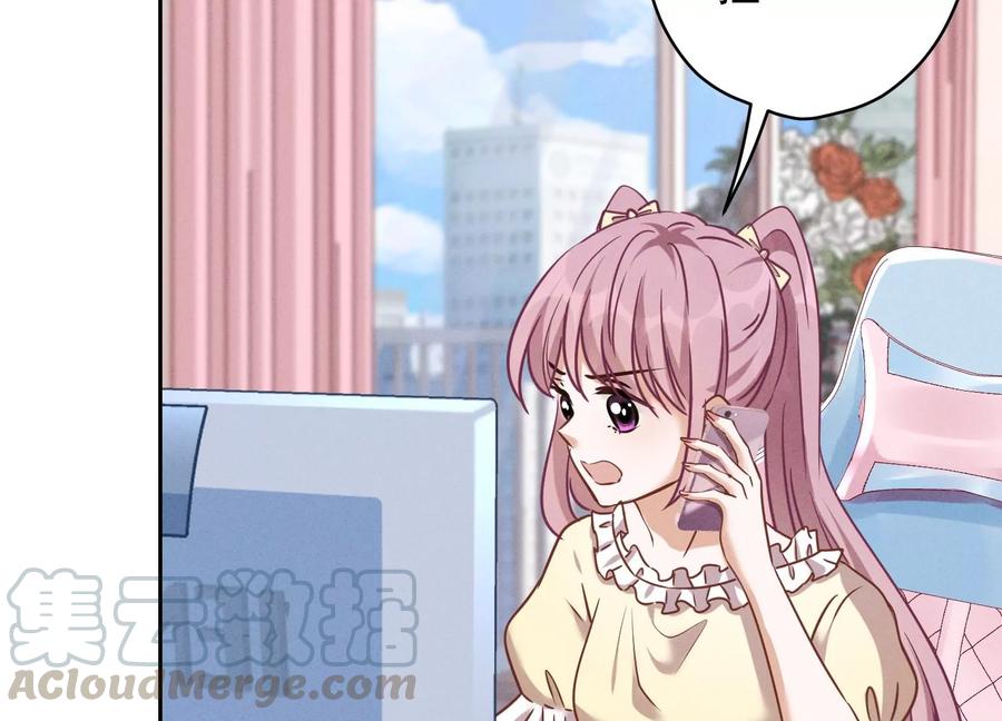 🍲最豪赘婿 龙王殿 第125话 暗杀行动 第49页