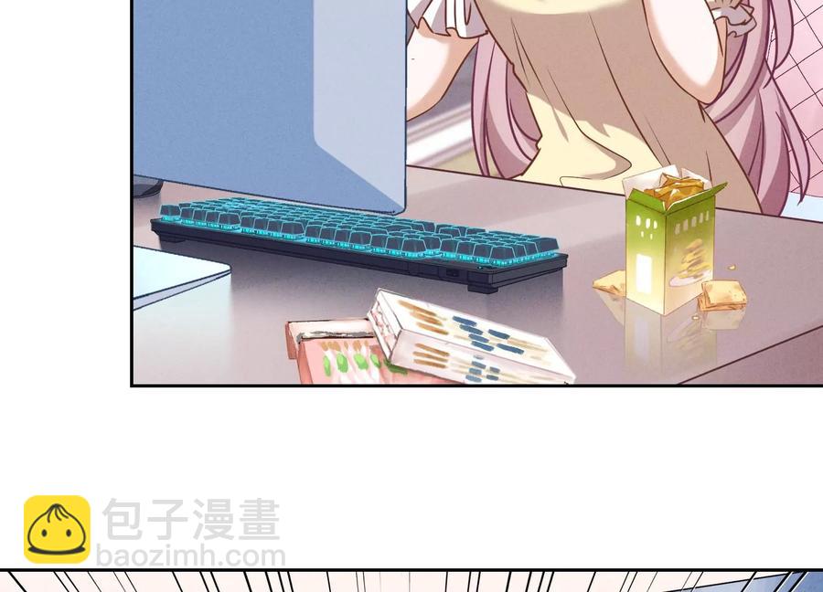 🍲最豪赘婿 龙王殿 第125话 暗杀行动 第50页