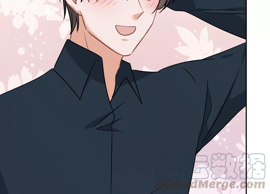 🍲最豪赘婿 龙王殿 第125话 暗杀行动 第7页