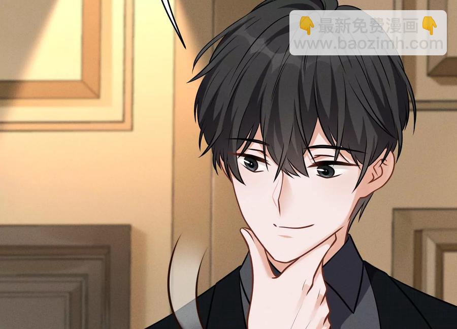 🍲最豪赘婿 龙王殿 第129话 干净的女人 第18页