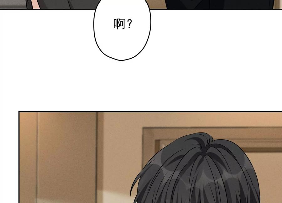 🍲最豪赘婿 龙王殿 第129话 干净的女人 第26页