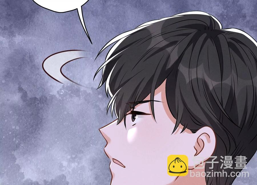 🍲最豪赘婿 龙王殿 第129话 干净的女人 第48页