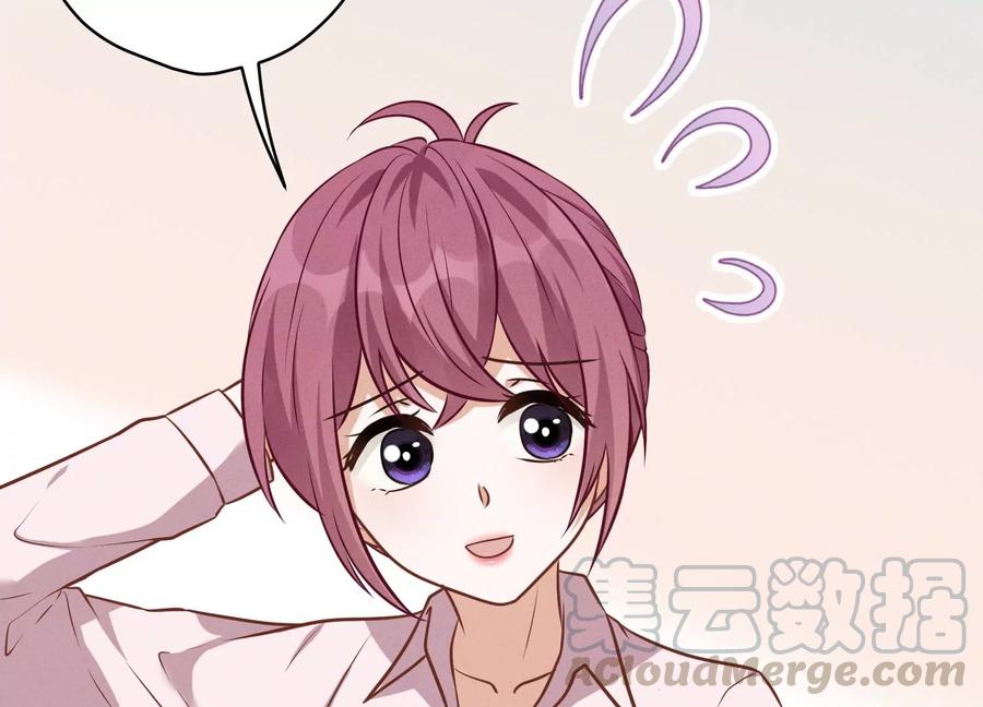 🍲最豪赘婿 龙王殿 第129话 干净的女人 第7页