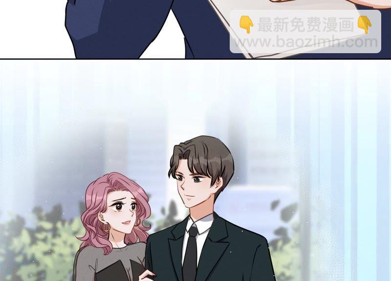 🍲最豪赘婿 龙王殿 第13话 拜金女配诈骗男 第11页