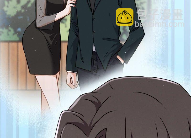 🍲最豪赘婿 龙王殿 第13话 拜金女配诈骗男 第12页