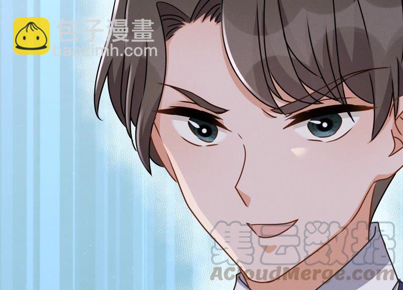 🍲最豪赘婿 龙王殿 第13话 拜金女配诈骗男 第13页