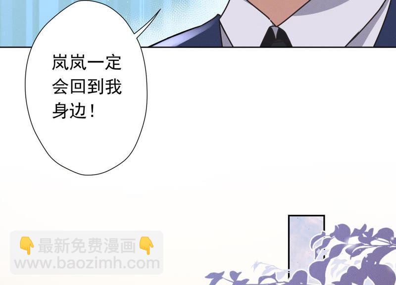 🍲最豪赘婿 龙王殿 第13话 拜金女配诈骗男 第14页